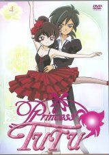 BUY NEW princess tutu - 41775 Premium Anime Print Poster